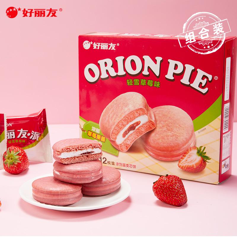 Orion Pie de morango