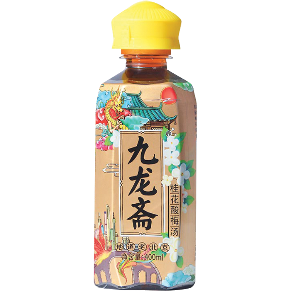 Chá de fragrans e ameixa - YouHe.Me