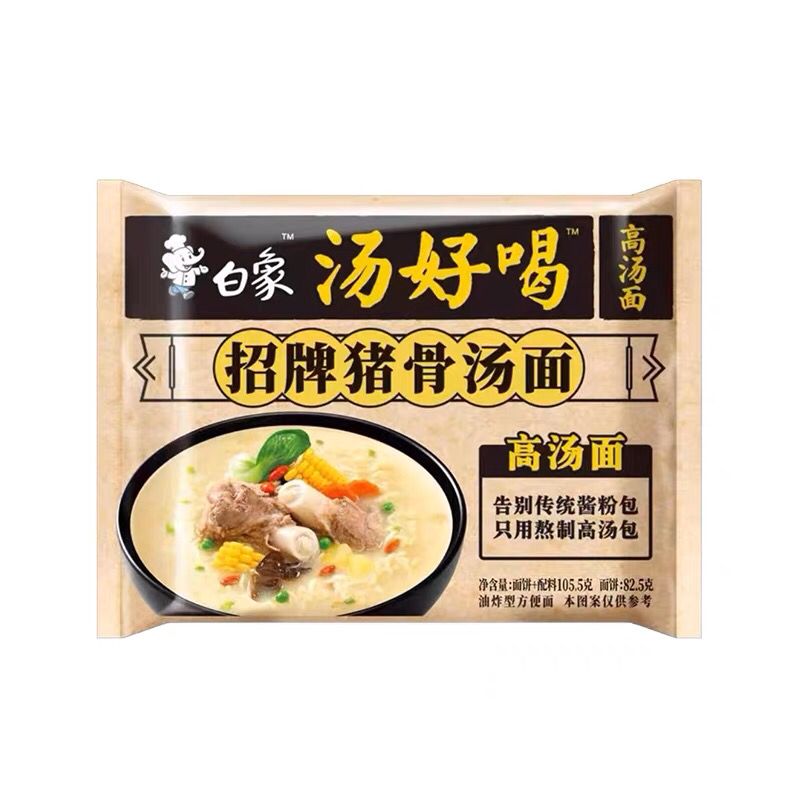 #1018 Artificial Pork Bone Soup Flavor Instant Noodles