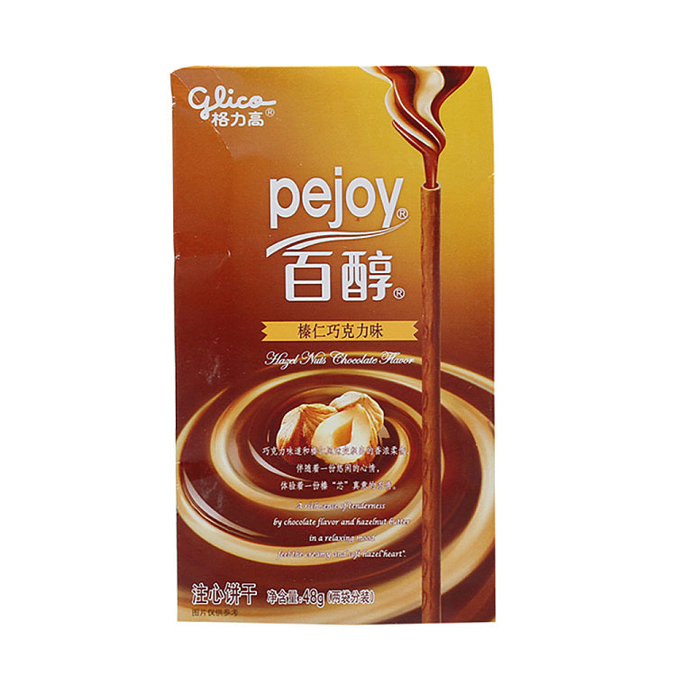 #1206 Glico Chocolate com Avelã 48g