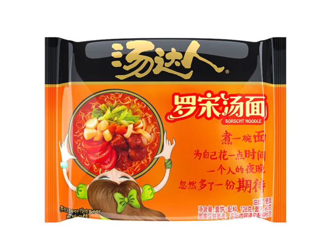 #1124 TDR Massa de sabor a borscht 110g