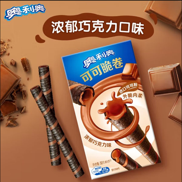 #1188 Rolo Oreo Cocoa Crisp Sabor Chocolate 50g