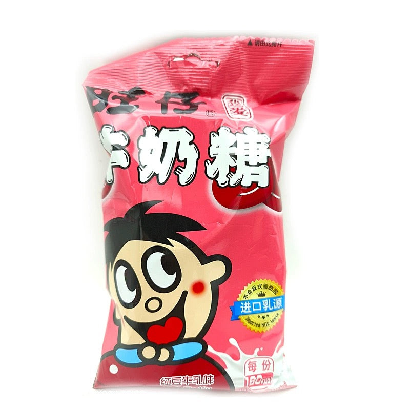 #1213 Doce de Leite Sabor Feijão Vermelho