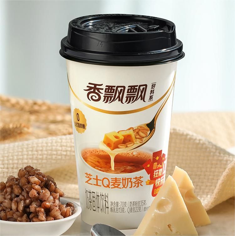 #1250 Milk Tea sabor queijo