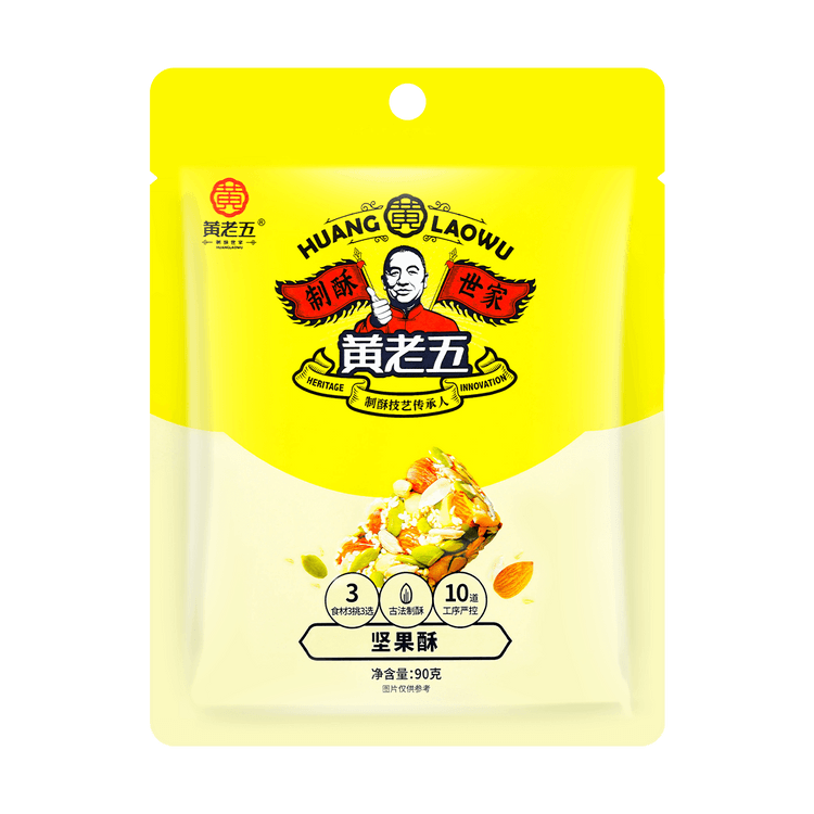 #1150 HLW Massa de nozes 90g