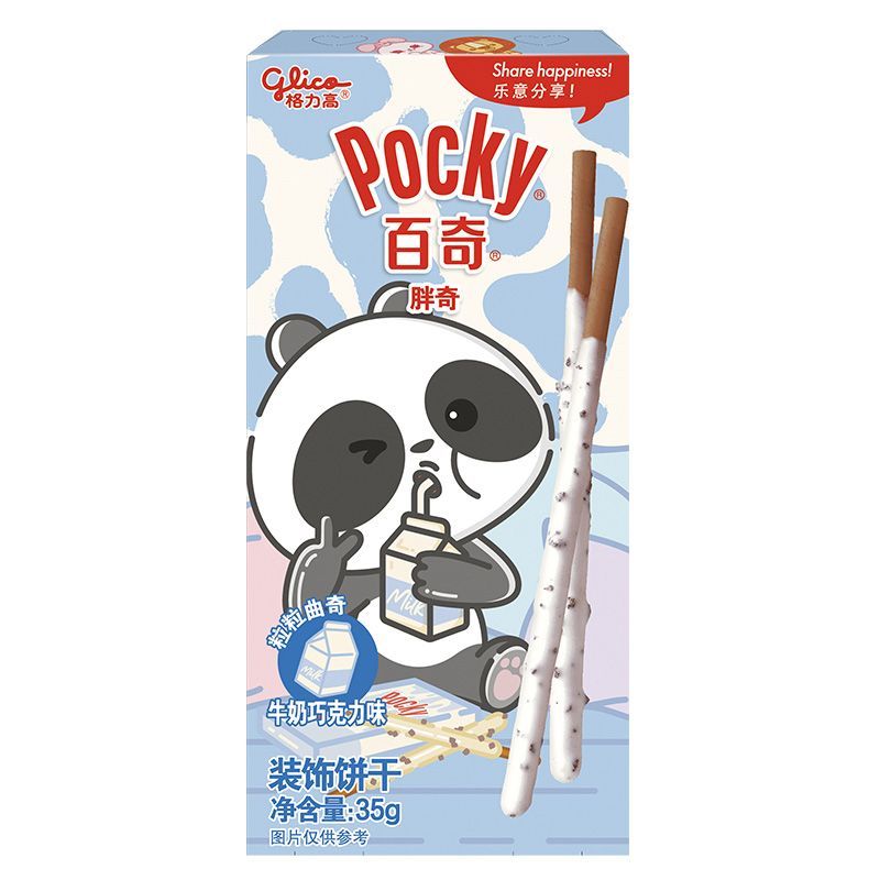 #3014 Glico Pocky Leite com chocolate 55g