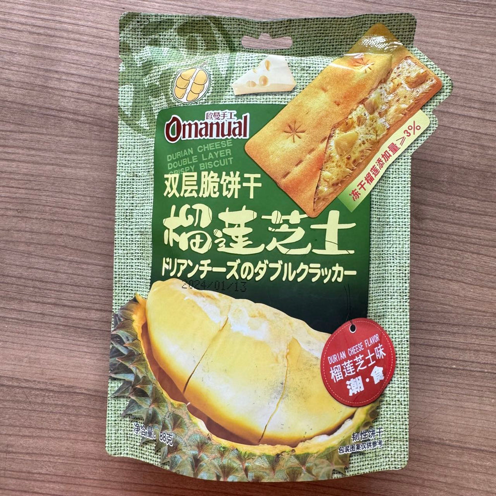 #3118 Omanual Bolacha Dupla Sabor Queijo Durian 88g