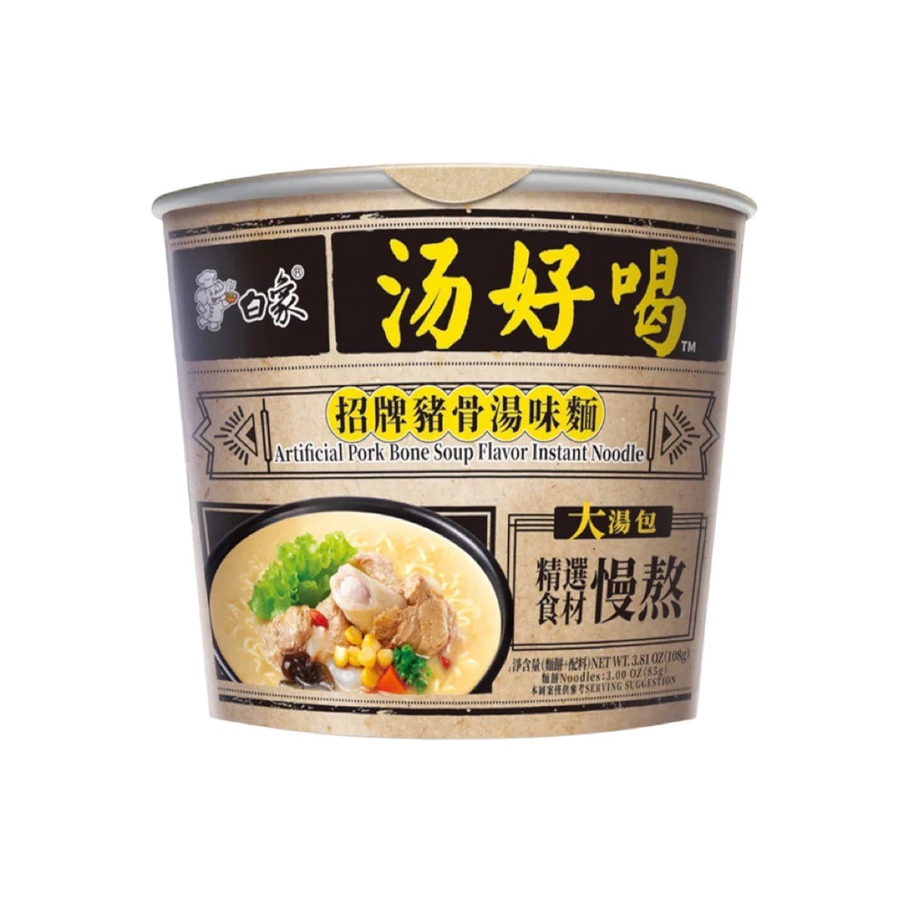 #1016 Artificial Pork Bone Soup Flavor Instant Noodles