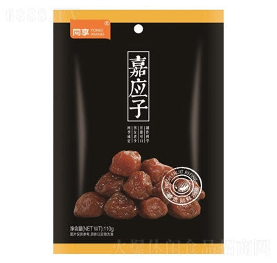 #3006 Jiayingzi partilhado
