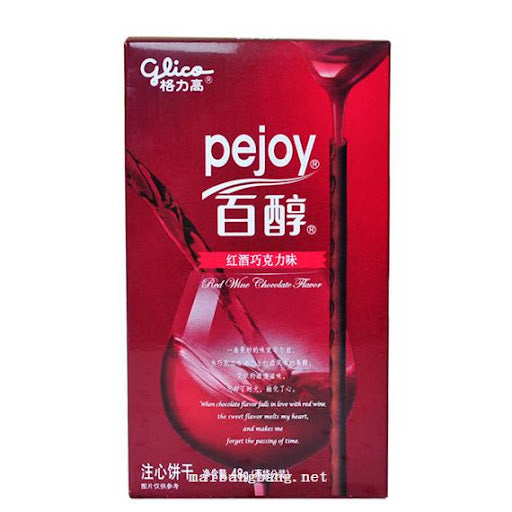 #1203 Glico sabor Vinho Tinto Chocolate 48g