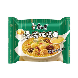 
                  
                    KSF Massa frango c/cogumelos preto noodle WS 
                  
                