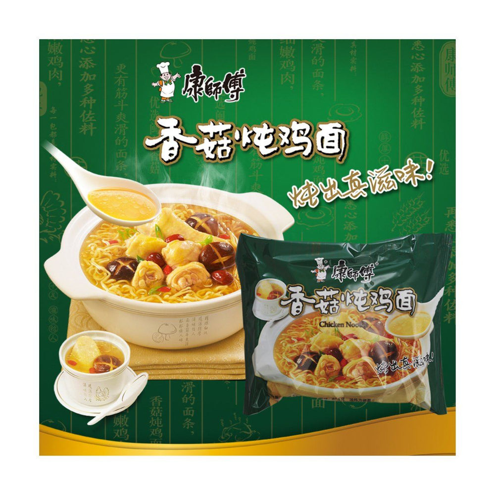 
                  
                    KSF Massa frango c/cogumelos preto noodle WS 
                  
                